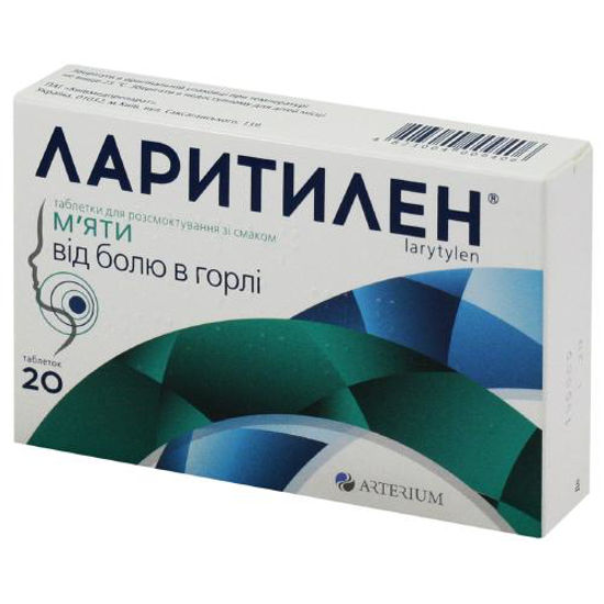 Ларитилен таблетки для розсмоктування зі смаком м‘яти №20